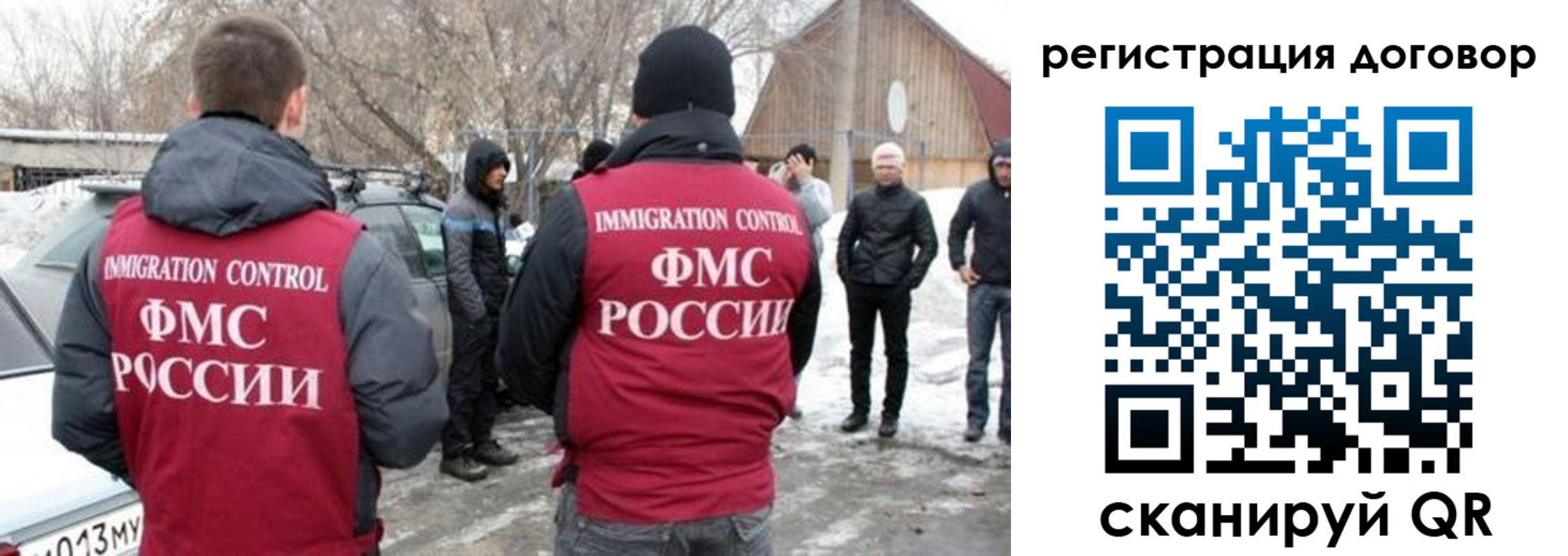 пропишу в квартире в Белогорске